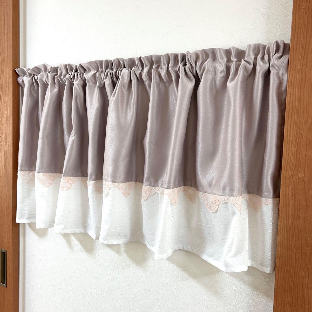 カフェカーテン　遮光＋ミラーレース　小窓用　《お色違いオーダー可》