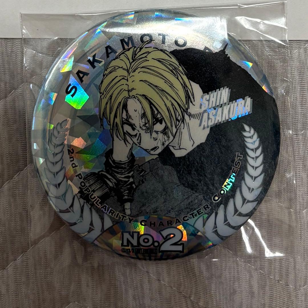 サカモトデイズ　キャラクター人気投票　メダル風缶バッジ　缶バッジ　朝倉シン