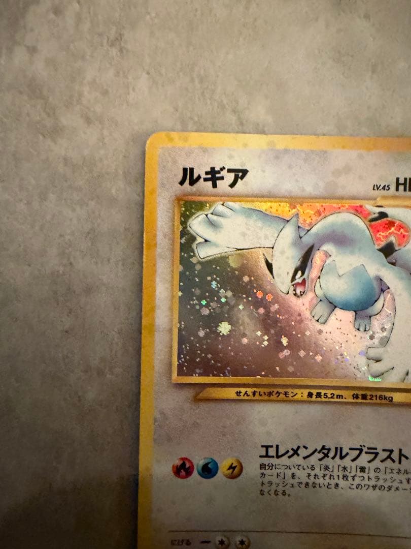 ルギア ☆ 拡張パック第1弾 金、銀、新世界へ… - メルカリ