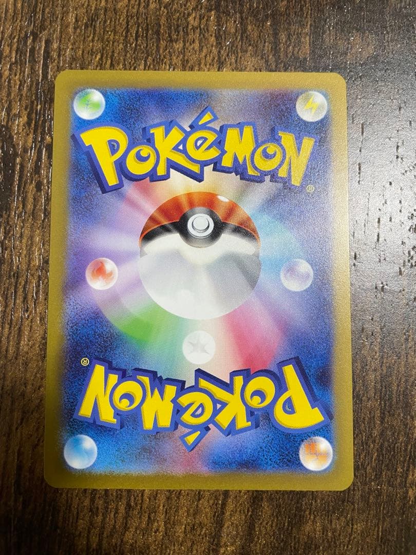 ポケカ AR9枚 セット L108102176 - ポケモンカードゲームアウトレット 価格