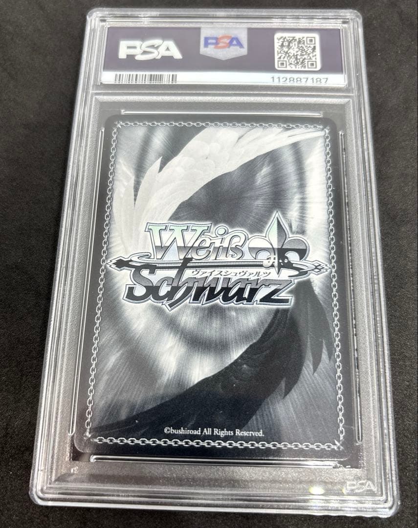 【 psa10】ヴァイス 永遠の誓い澪　sp