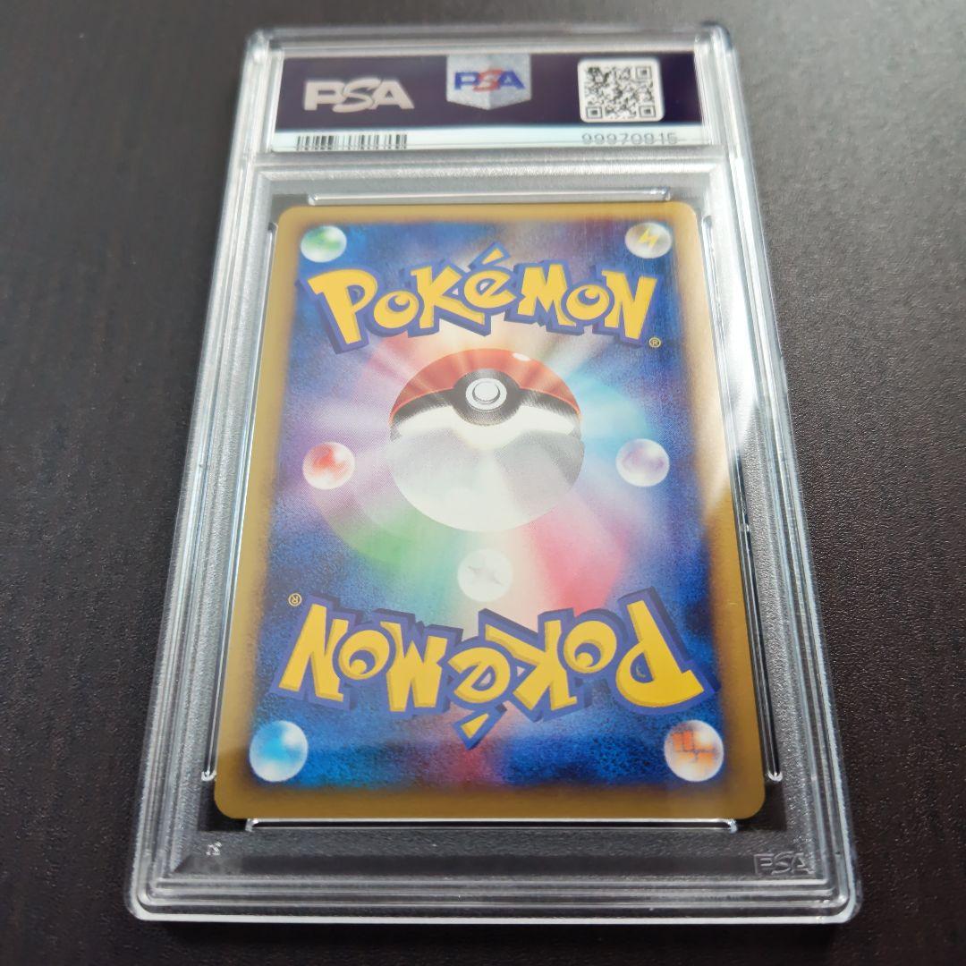 PSA10 レインボーエネルギー 2009年 - メルカリ