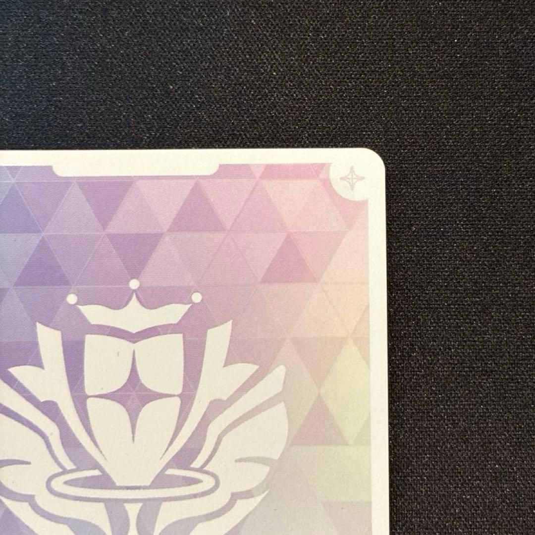 ホロカ　角巻わため　SEC　②