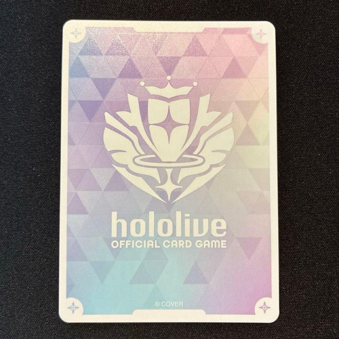 ホロカ　角巻わため　SEC　②