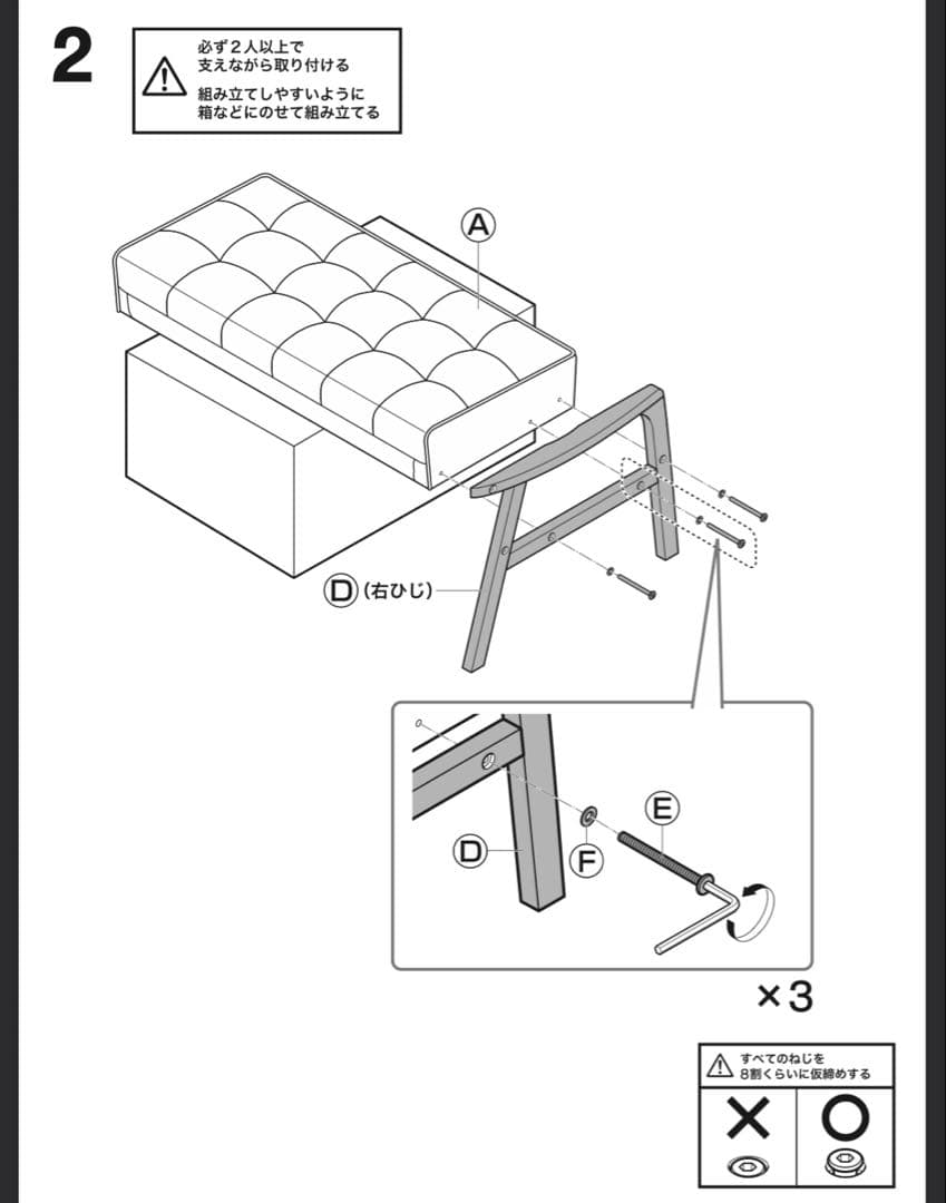 【送料込】2人掛け コンパクトソファ 　ニトリ ルッキ