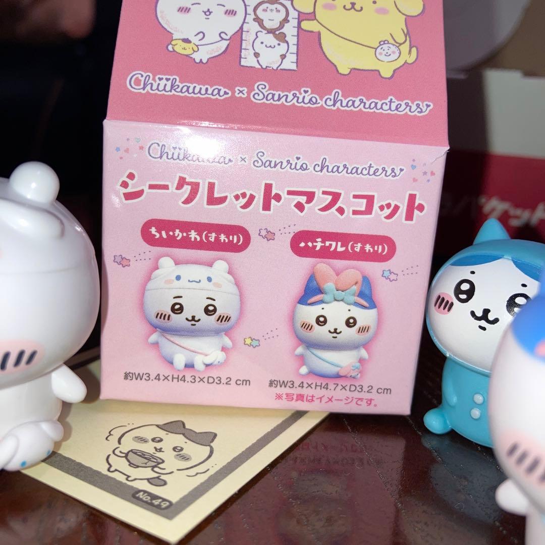 ちいかわ×サンリオ】シークレットマスコット、ちいかわ&ハチワレ