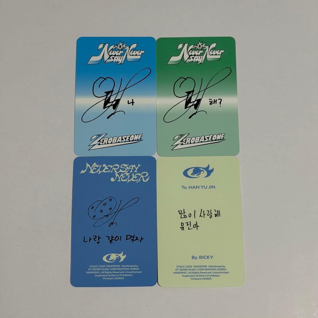 zb1 ユジン never say never 封入トレカ 4枚セット. - メルカリ