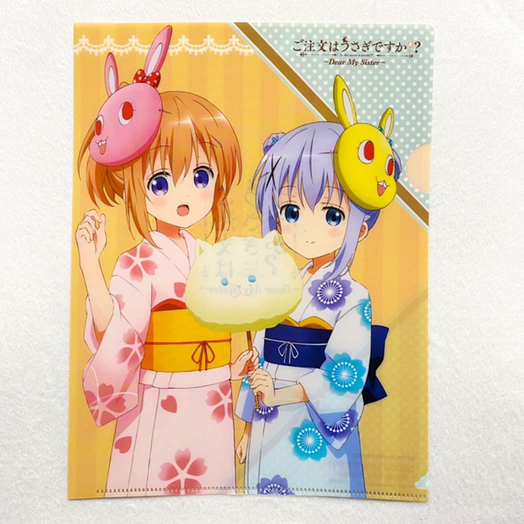 ごちうさ チノ ココア リゼ 付録 クリアファイル 2点セット - メルカリ