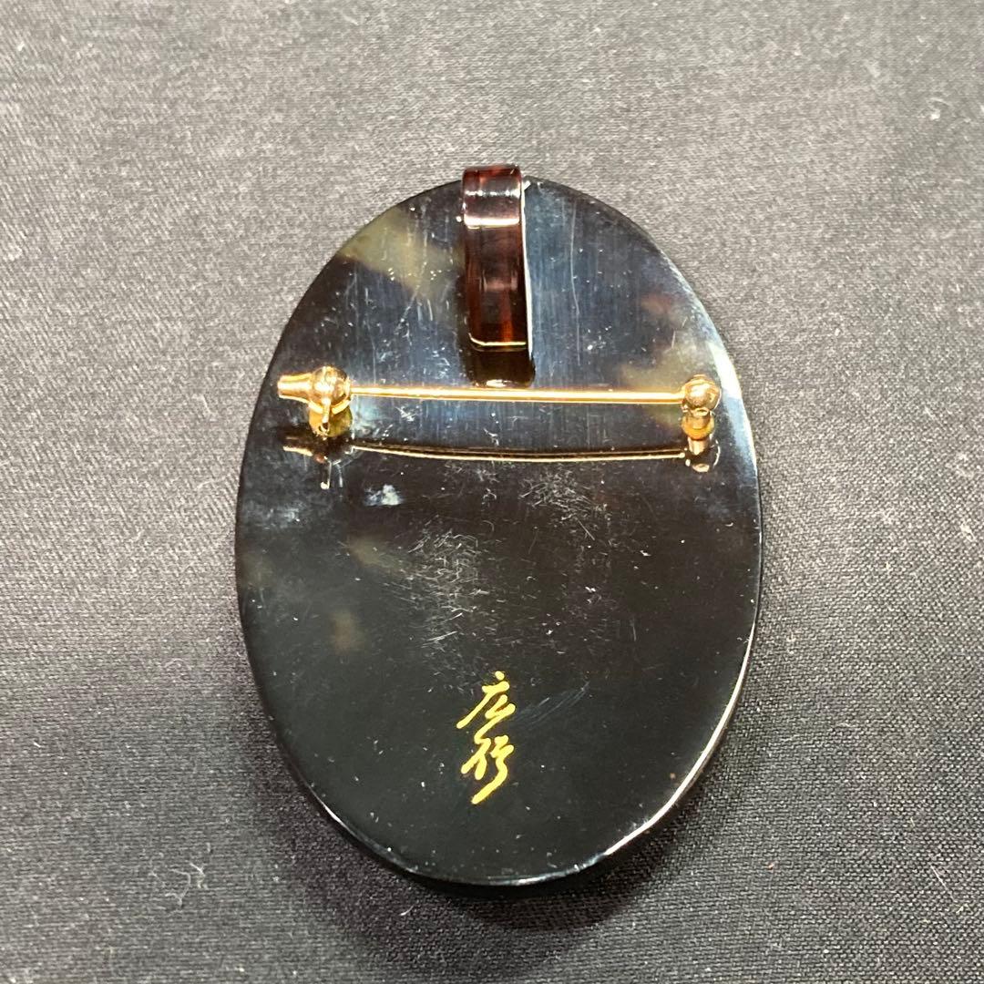 《広行作》金彩 蝶ブローチ 鼈甲製