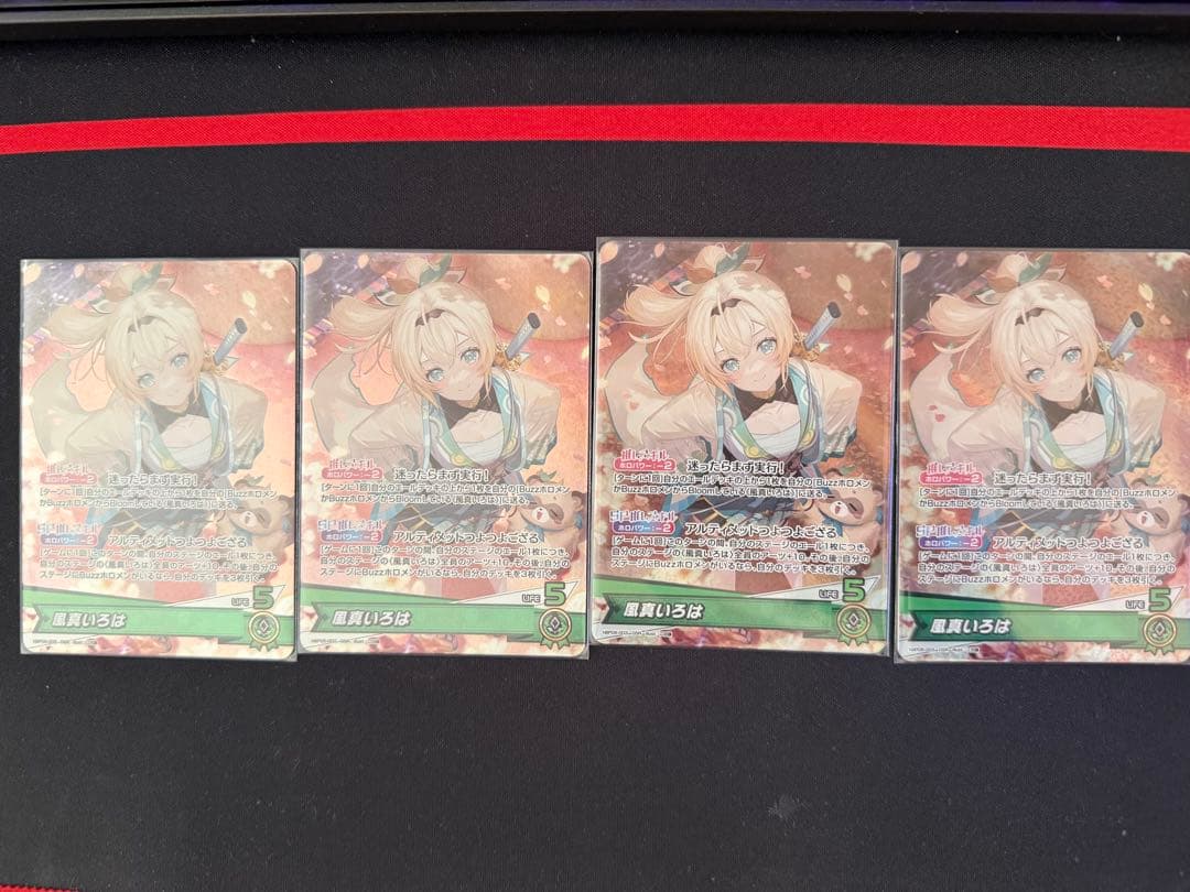 風真いろは OUR HR SR OSR セット　アヤカシヴァーミリオン ホロカ