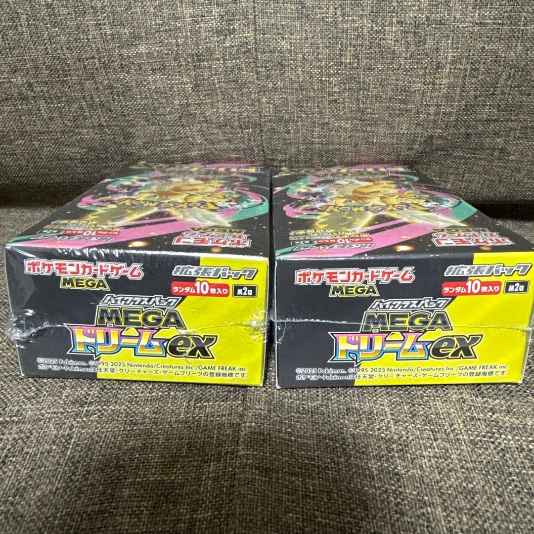 新品未開封 メガドリームex2個 シュリンク付き - メルカリ