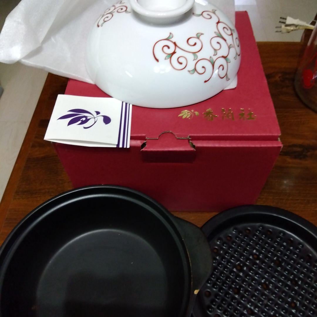 香蘭社　赤繪町　赤唐草　土鍋　蒸し料理　蒸し物