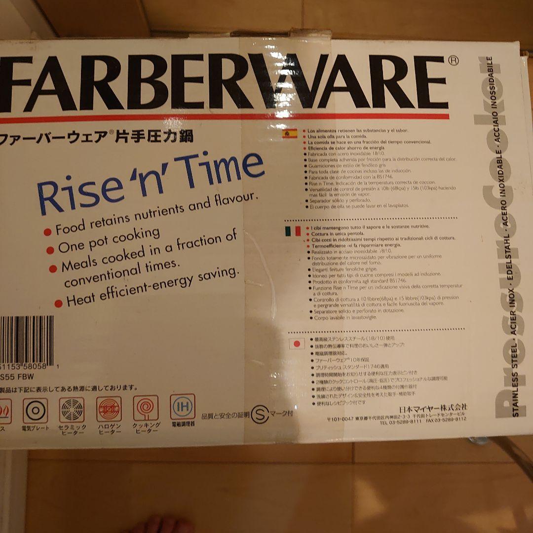 片手圧力鍋　farverware　日本マイヤー