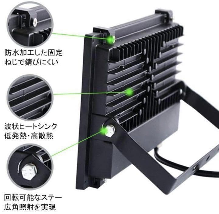 ❤6台セット❣100W＆10000LM☆超高輝度SMD200個搭載♪❤投光器