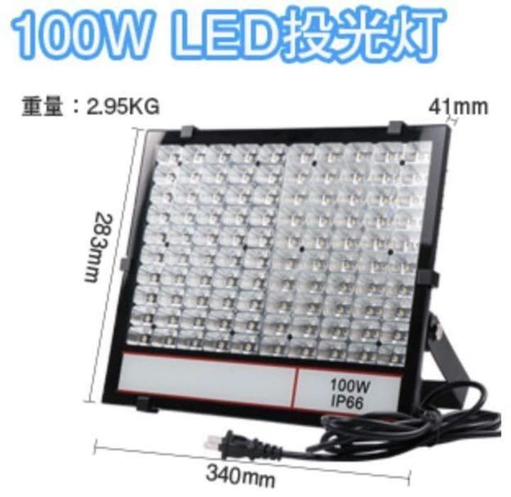 ❤6台セット❣100W＆10000LM☆超高輝度SMD200個搭載♪❤投光器