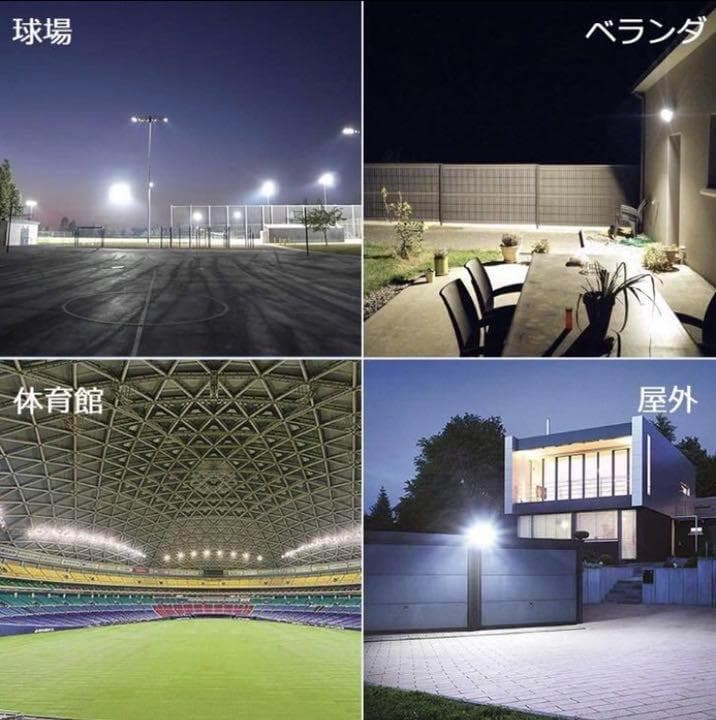 ❤6台セット❣100W＆10000LM☆超高輝度SMD200個搭載♪❤投光器