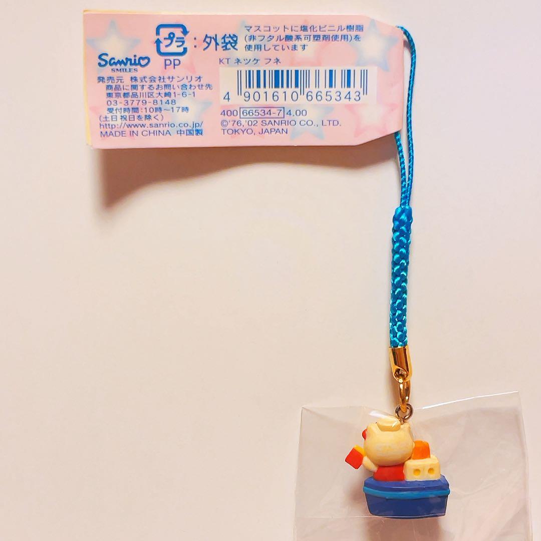 希少レア ハローキティ ミミィ 根付け ネツケ 2002年製 フネ サンリオ