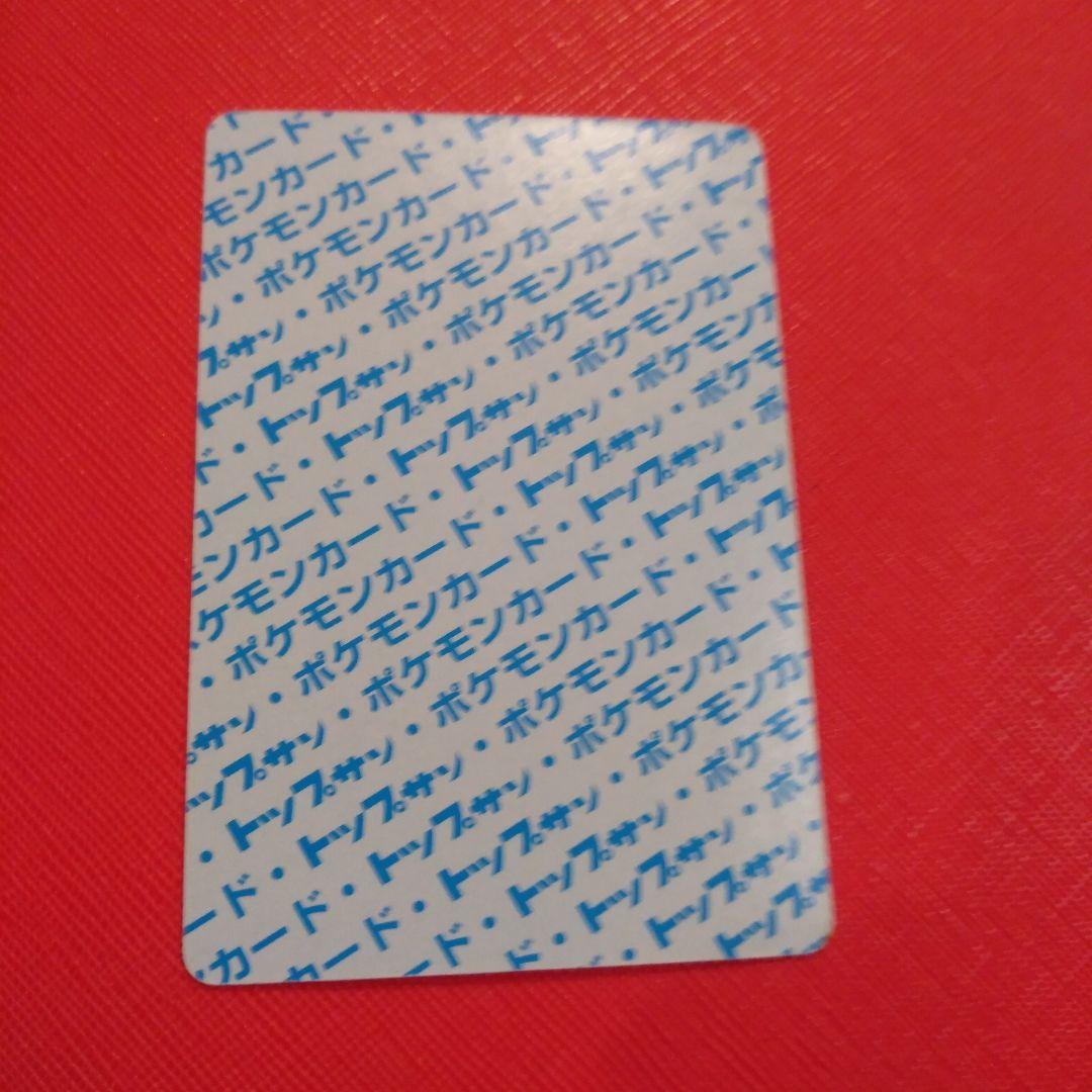 すべて裏青人気キャラ★☆トップサンポケモンカード 4枚セット