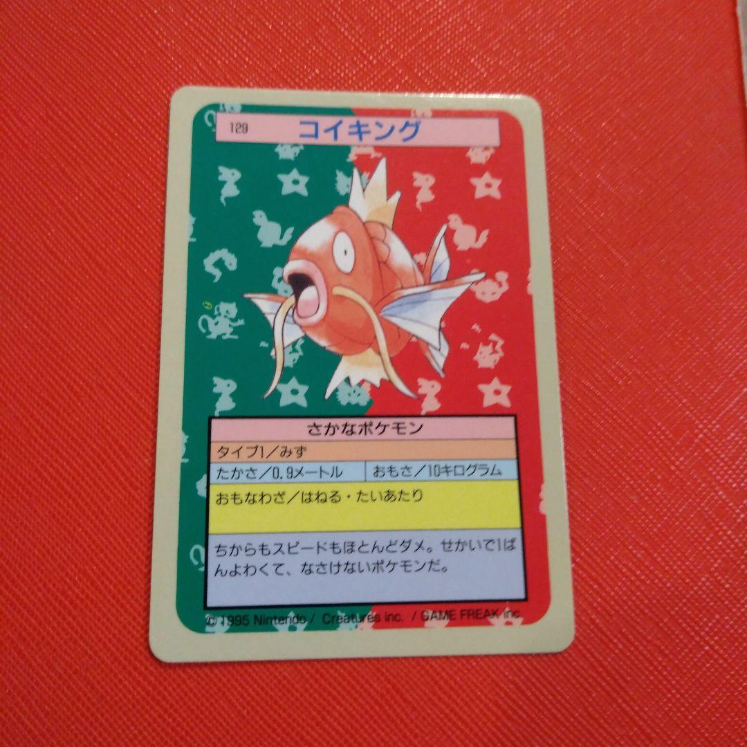 すべて裏青人気キャラ★☆トップサンポケモンカード 4枚セット