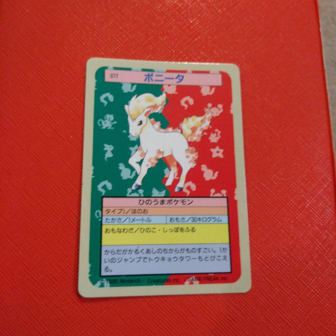 すべて裏青人気キャラ★☆トップサンポケモンカード 4枚セット