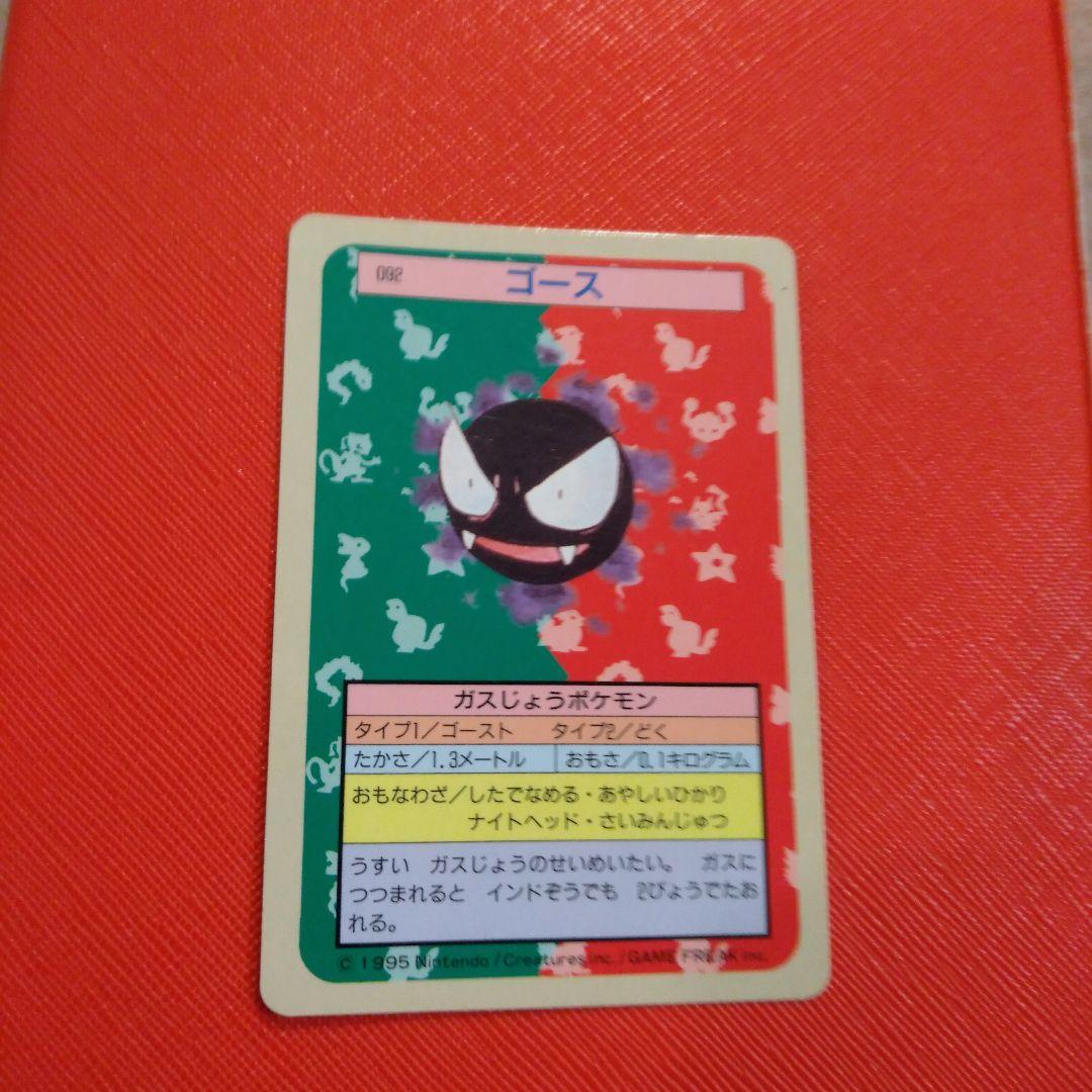 すべて裏青人気キャラ★☆トップサンポケモンカード 4枚セット
