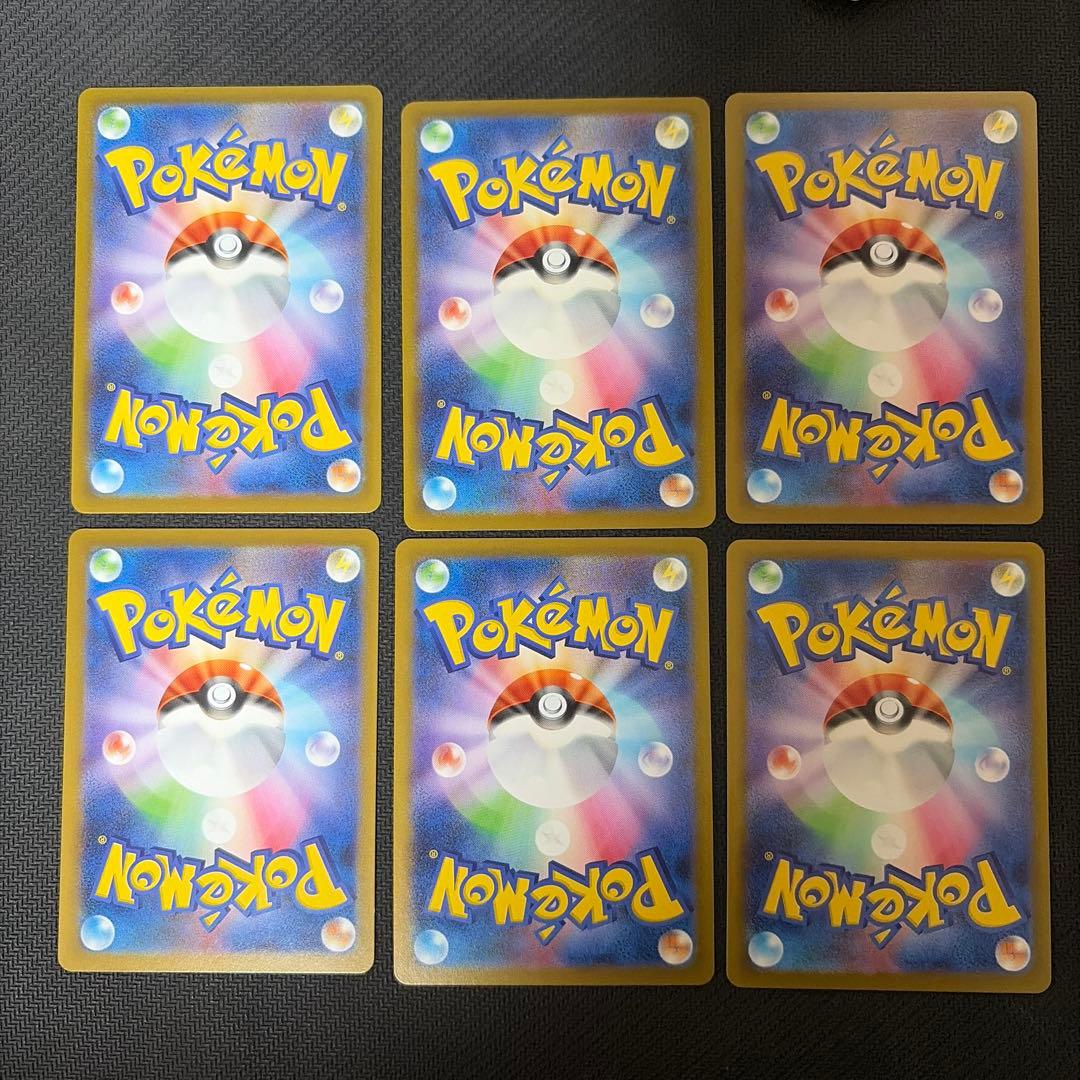 R*゜様 ［300円スタート］ ポケモンカード ar まとめ 46枚