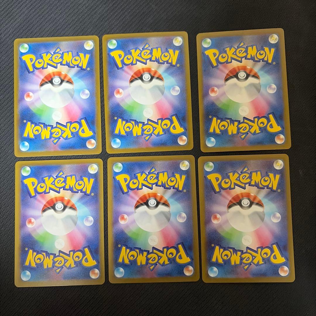 R*゜様 ［300円スタート］ ポケモンカード ar まとめ 46枚