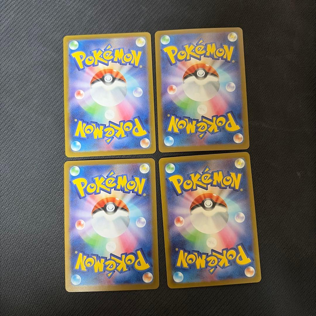 R*゜様 ［300円スタート］ ポケモンカード ar まとめ 46枚