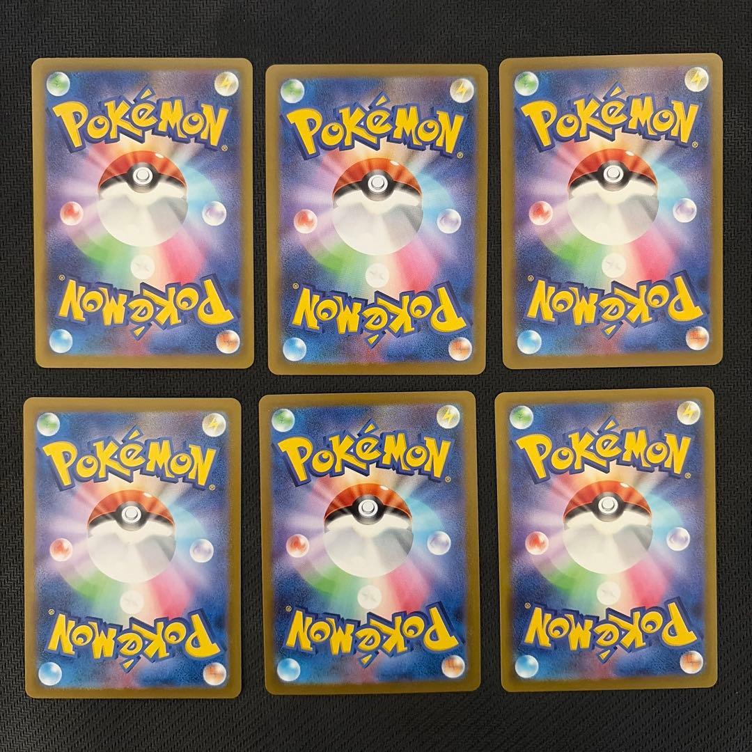 R*゜様 ［300円スタート］ ポケモンカード ar まとめ 46枚