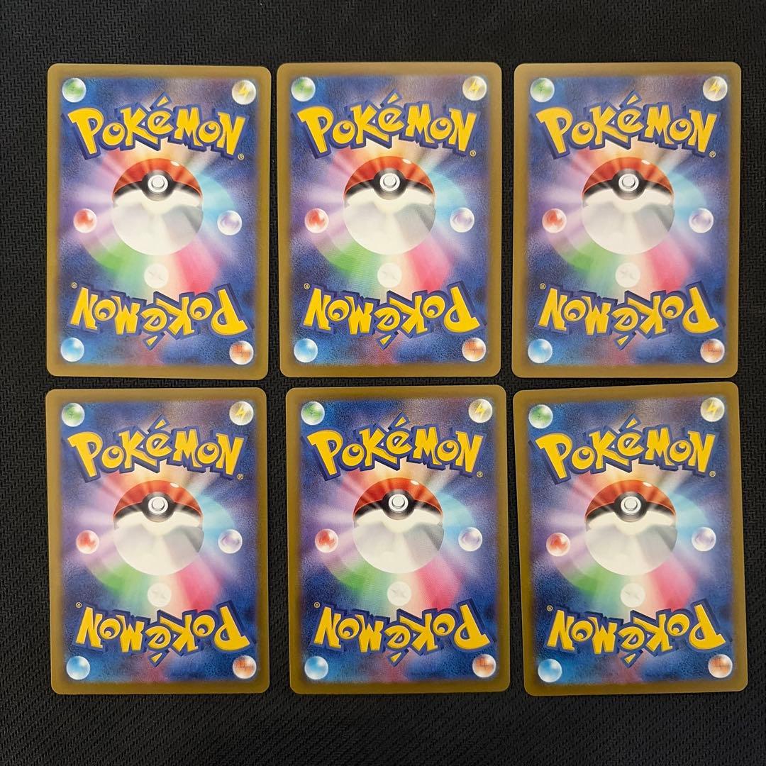 R*゜様 ［300円スタート］ ポケモンカード ar まとめ 46枚