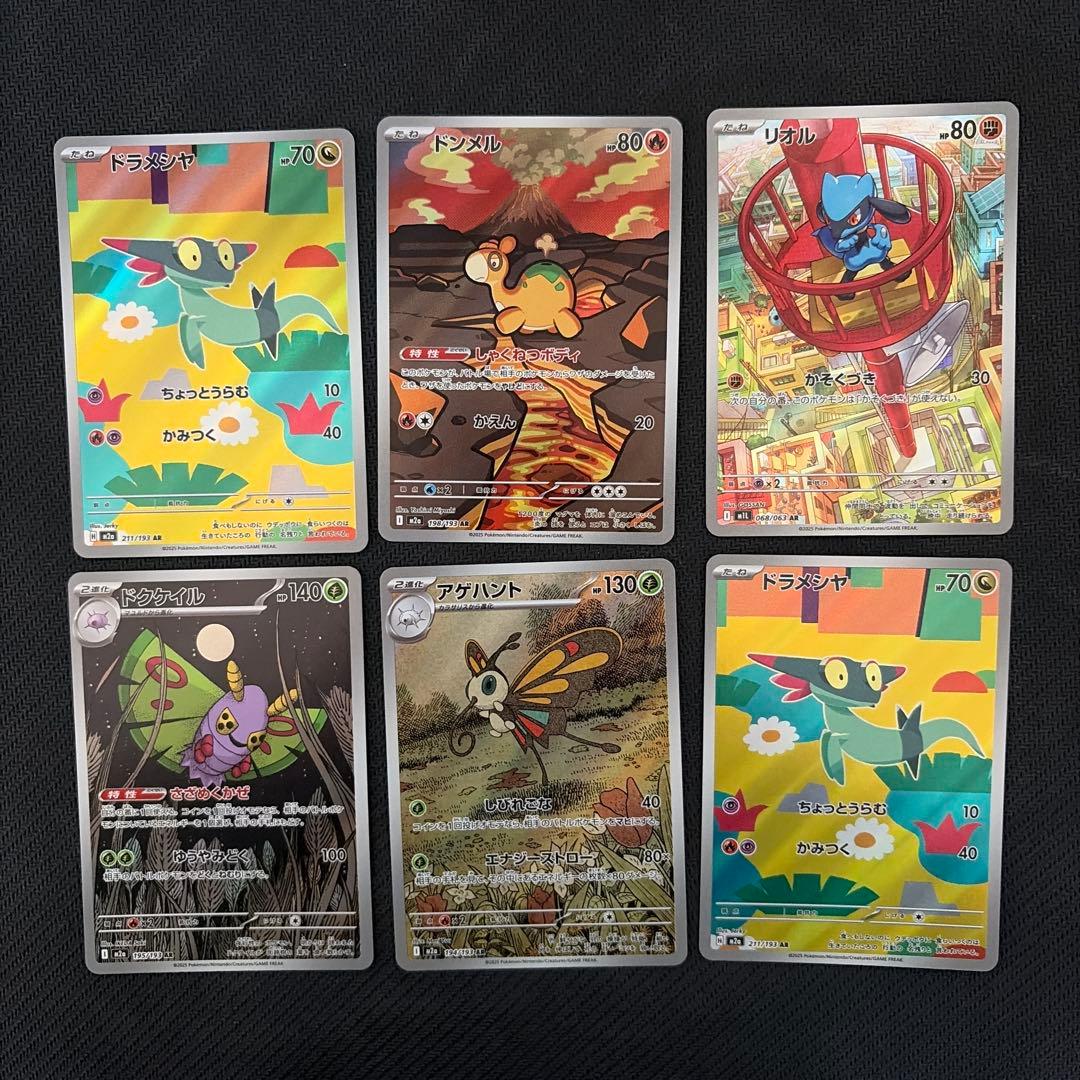 R*゜様 ［300円スタート］ ポケモンカード ar まとめ 46枚