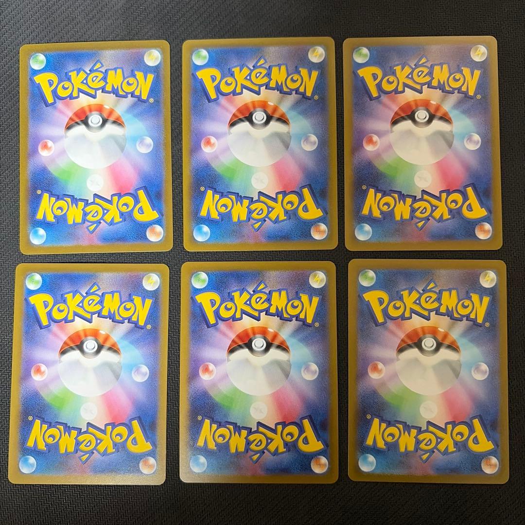 R*゜様 ［300円スタート］ ポケモンカード ar まとめ 46枚