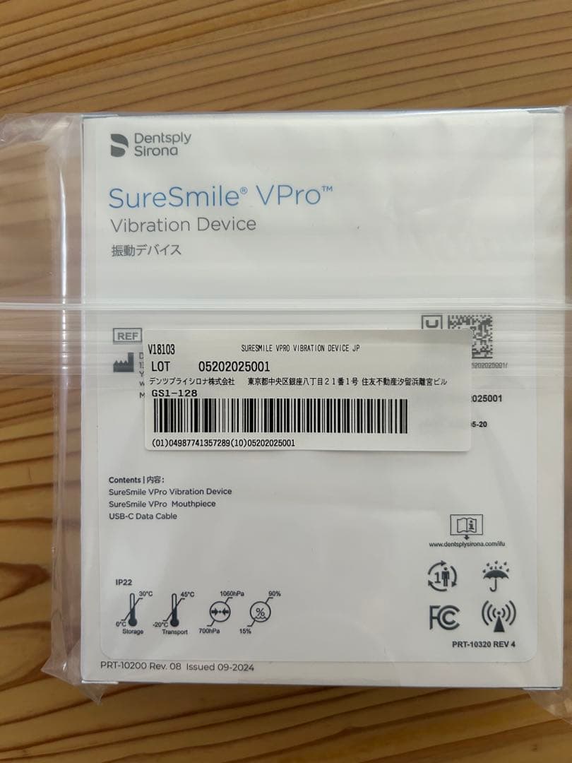 SureSmile VPro インビザライン振動デバイス加速矯正装置 歯列矯正