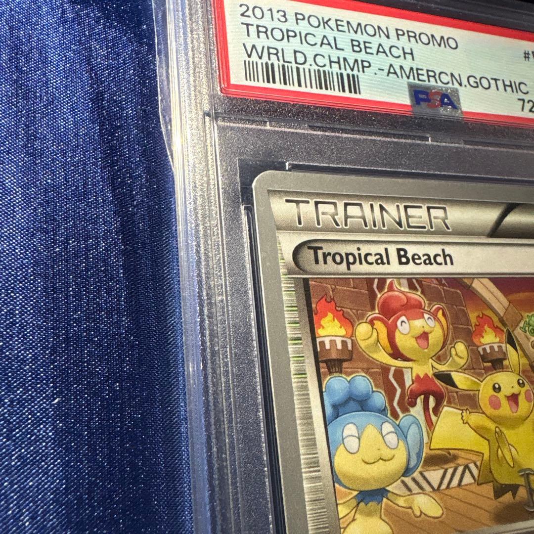 2013年 ポケモンワールドチャンピオンシップス トロピカルビーチ