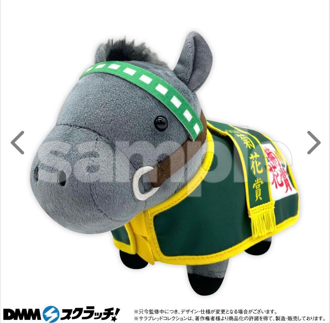 B賞2つおまけ サラブレッドコレクション A賞 メジロマックイーン B