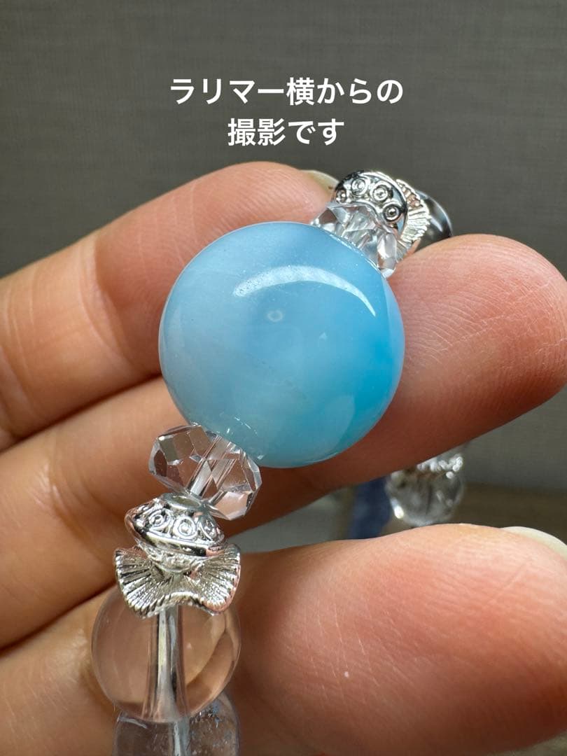 希少　宝石品質　ラリマー　ブルートパーズブレスレット