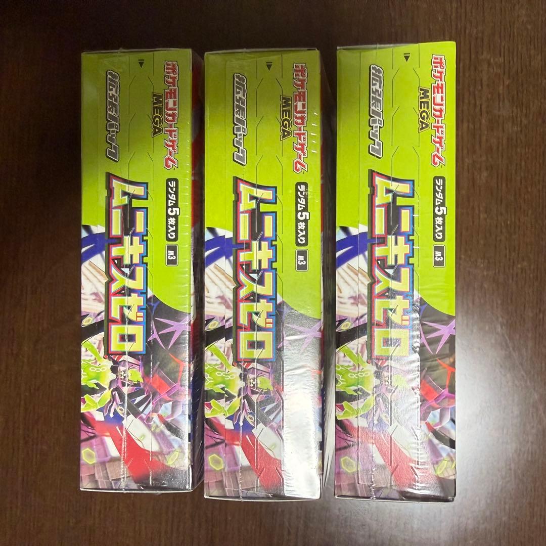 ポケモンカードMEGAドリームex ムニキスゼロ シュリンク付きbox - メルカリ