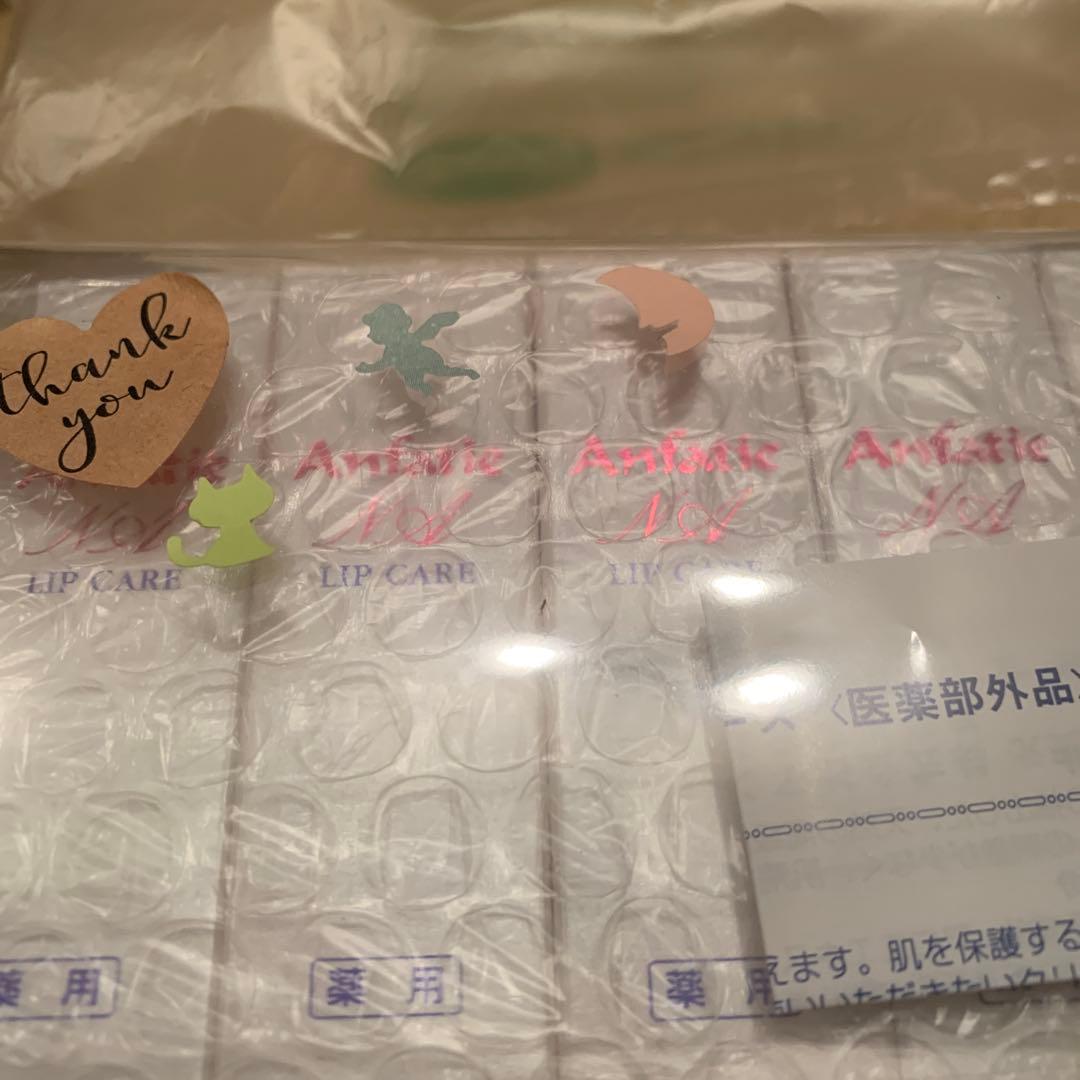 ♦️アンファティ リップケア 旧箱6本 資料4種〜 - メルカリ