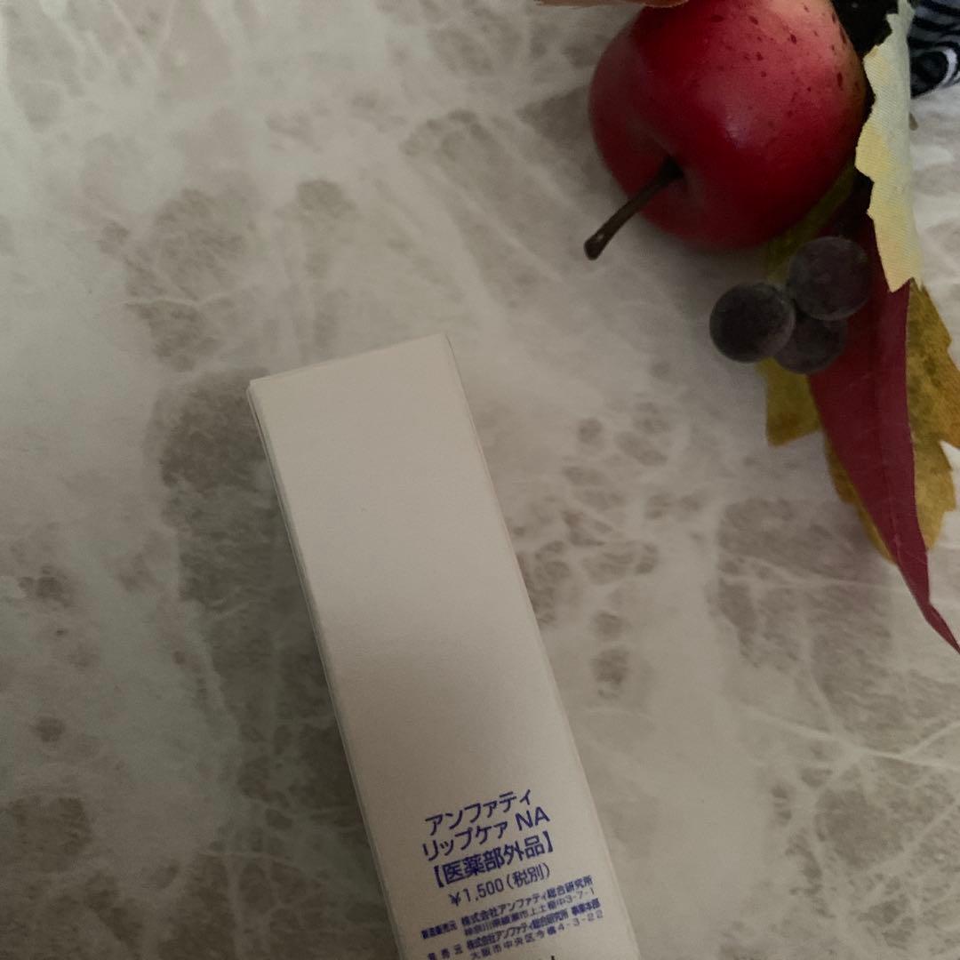 ♦️アンファティ リップケア 旧箱6本 資料4種〜 - メルカリ
