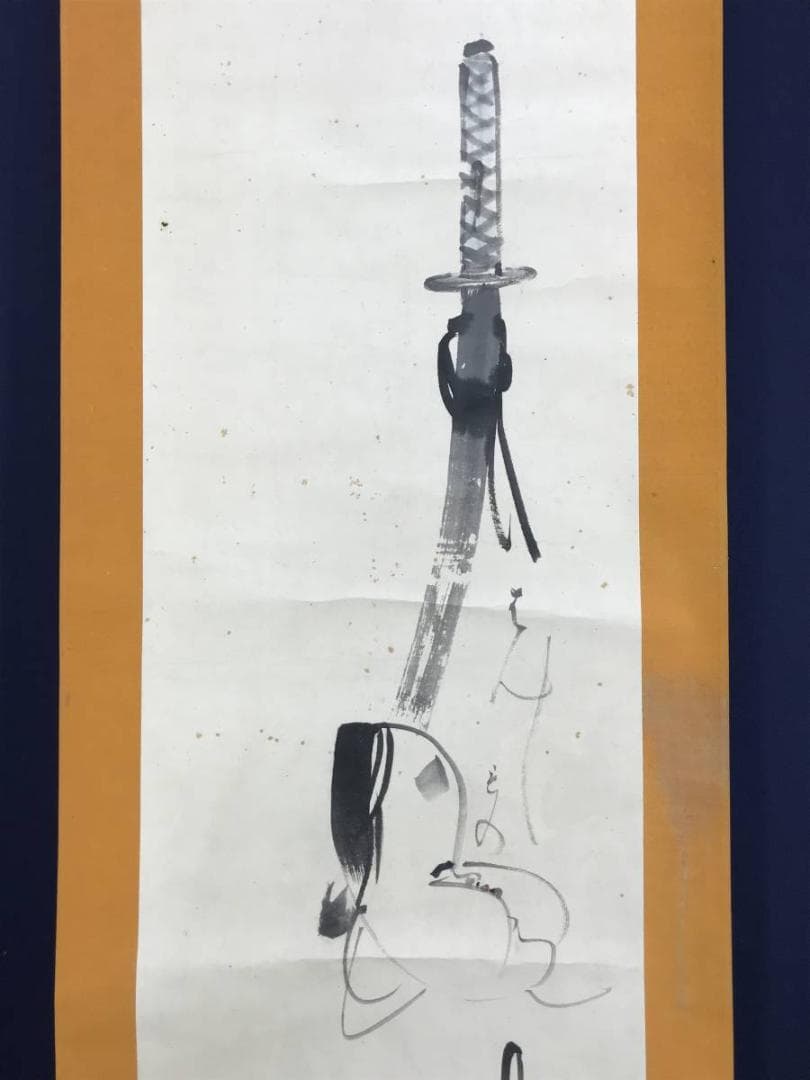 【真作】田中日華/お福面刀人物図/お福/掛軸/名家伝来/AD-677