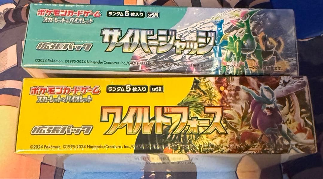 【新品未開封】ポケモンカード　サイバージャッジ/ワイルドフォース　シュリンク付き