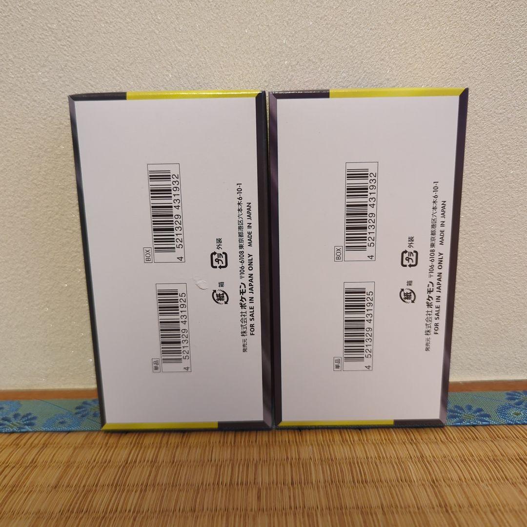 j*e様 ポケモン ハイクラスパック　MEGA ドリームEX BOX　2箱