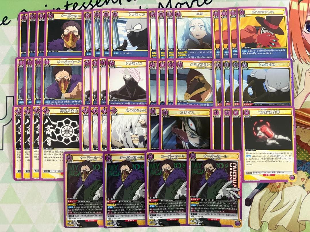 ユニアリ ヒロアカ オバホナガン デッキ＋調整パーツ 【ユニオン