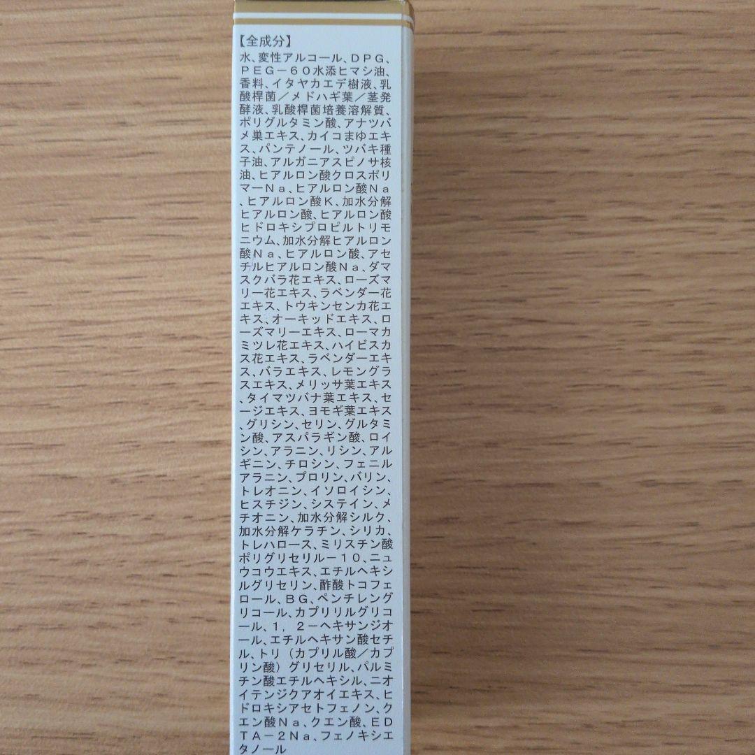 ヴィブリアン エスプリーナ シャンプー & トリートメント詰替＋