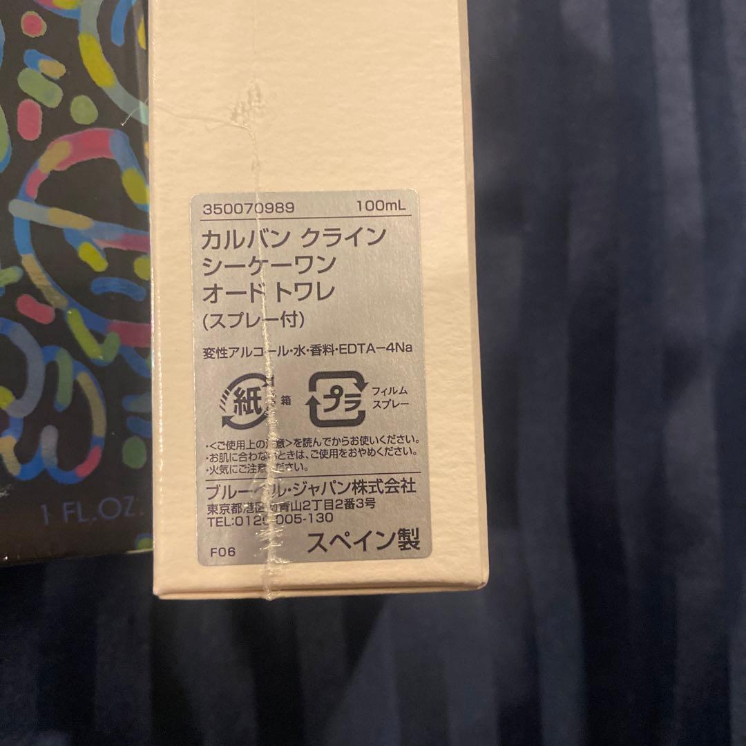 メイクアップ Cクライン CKーONE EDT－100SP