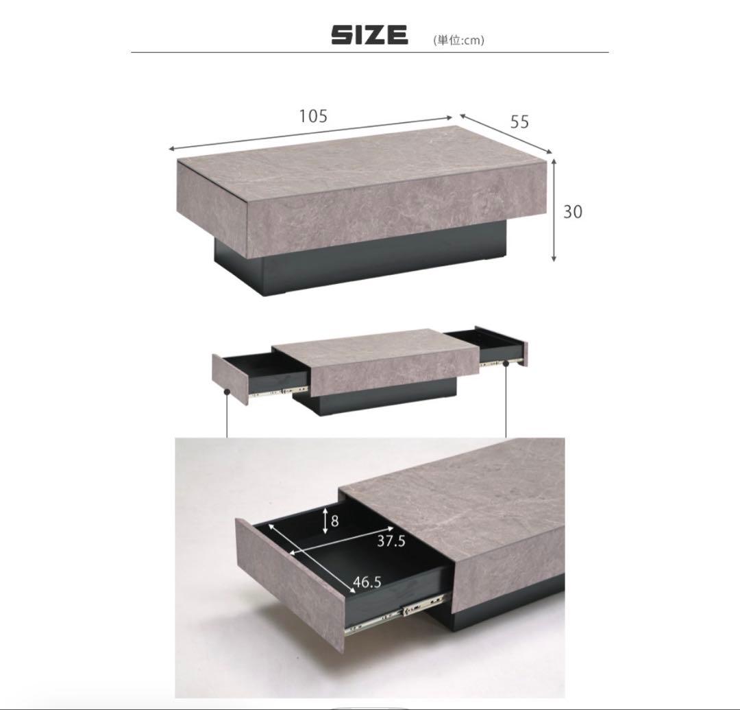 セラミック天板　ローテーブル 収納付