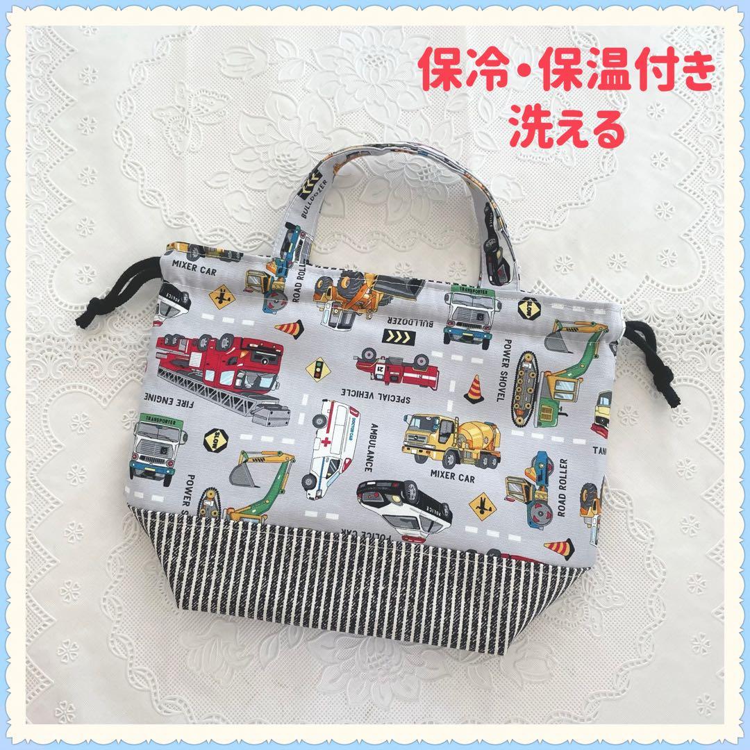 あやみページ　《働く車　消防車》男の子