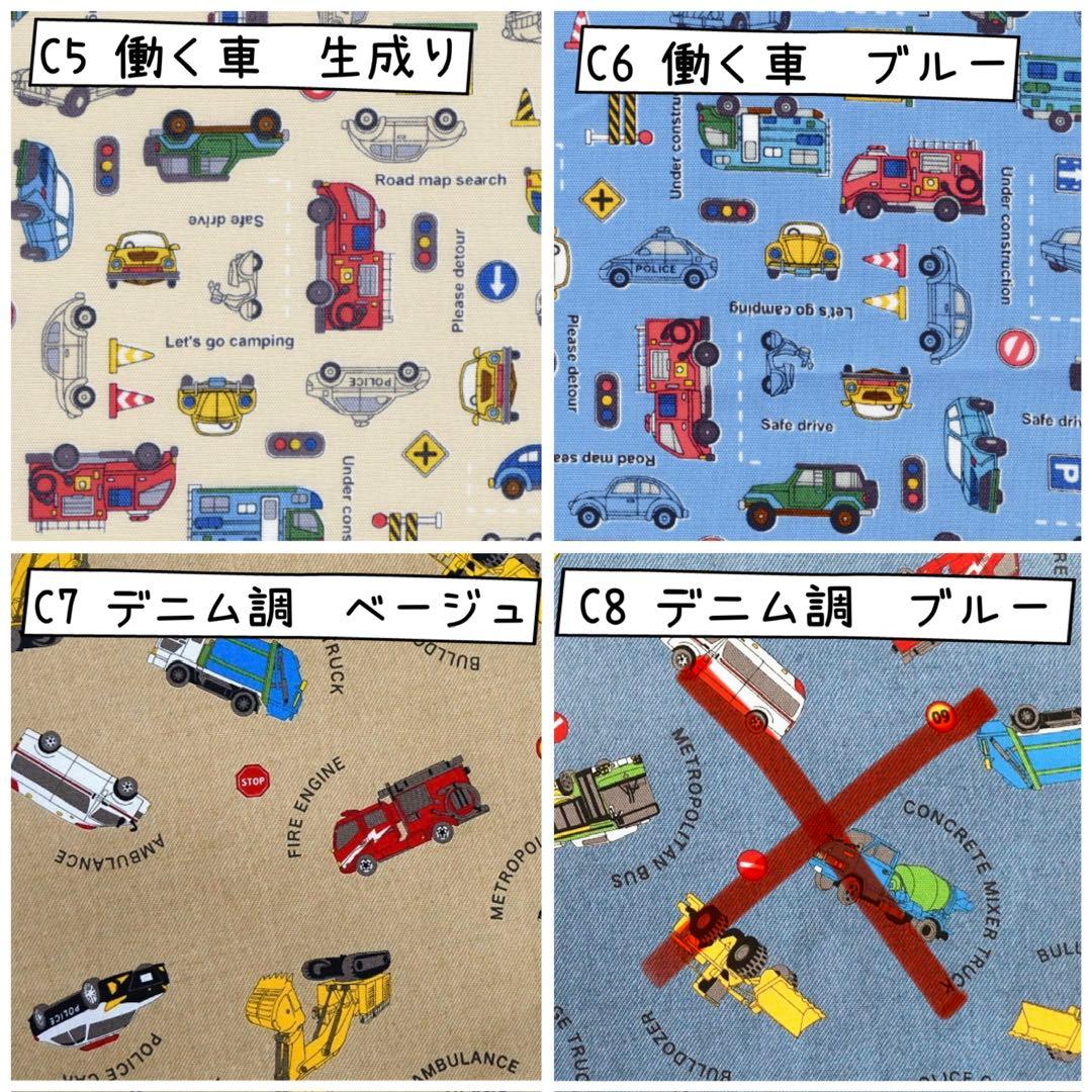 あやみページ　《働く車　消防車》男の子