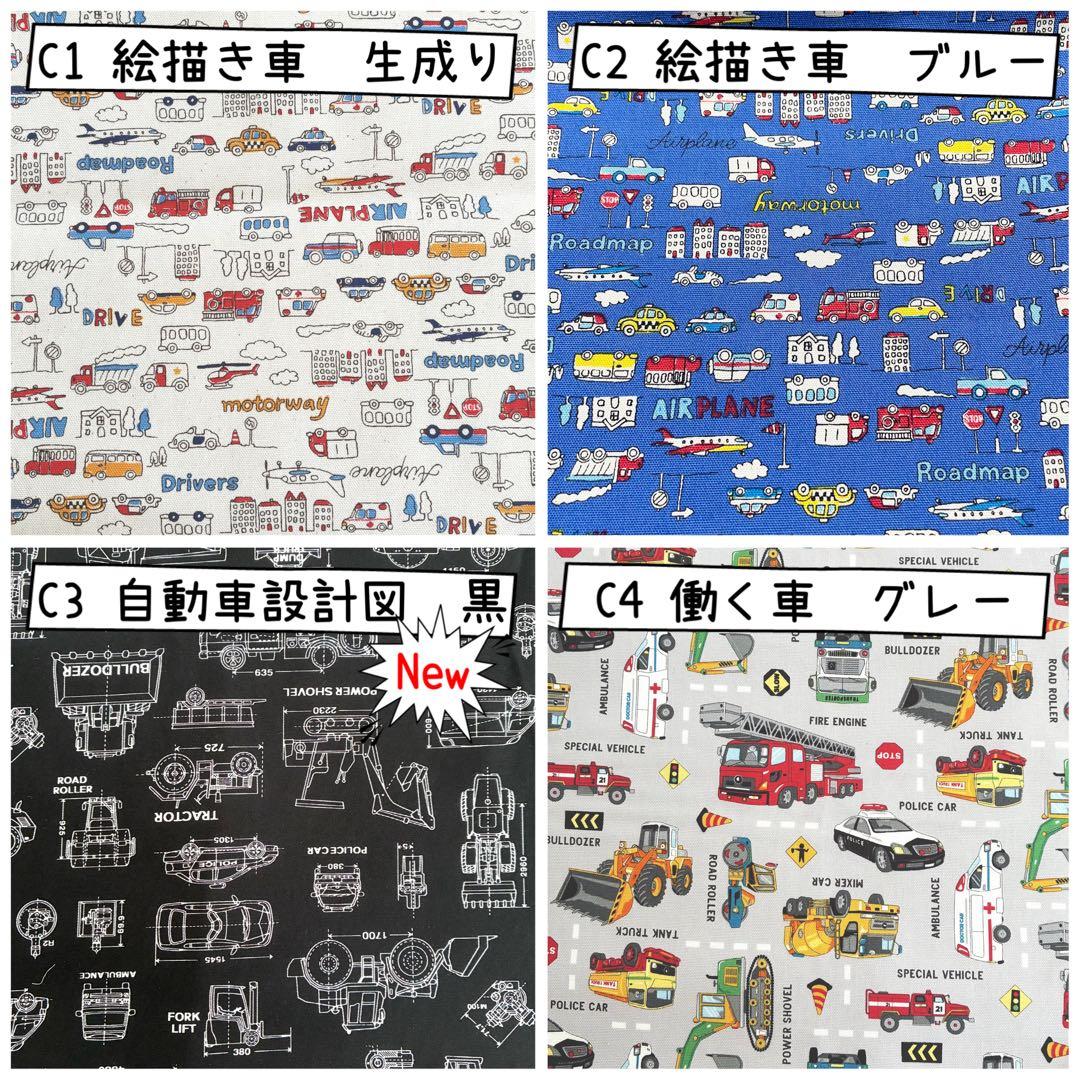 あやみページ　《働く車　消防車》男の子