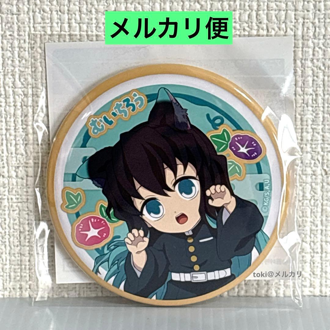 鬼滅の刃 時透無一郎 ナンジャタウン 76mm 缶バッジ 無一郎 新品未開封